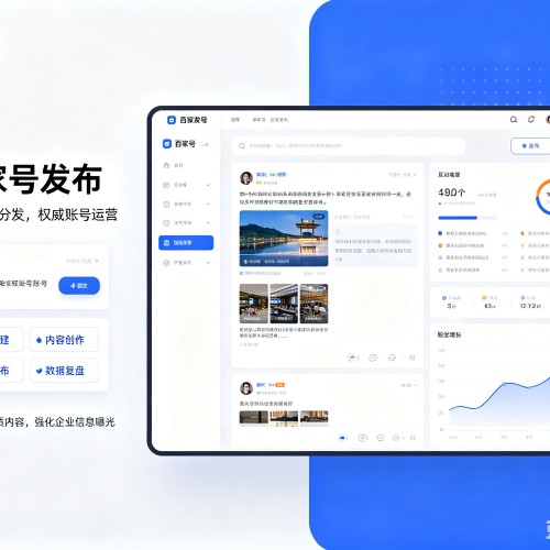 南涧百家号信息发布代运营